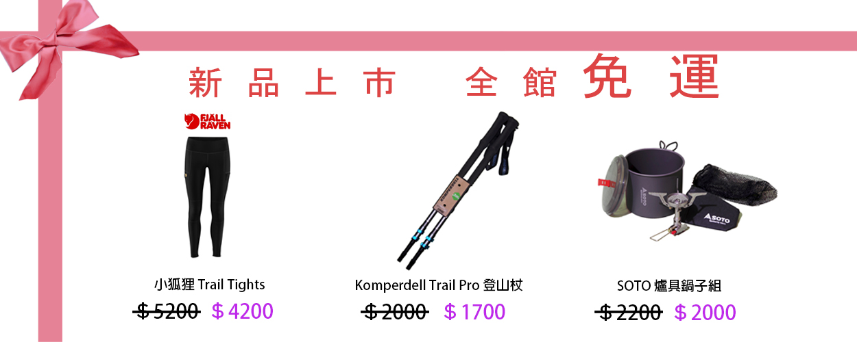 促銷方案